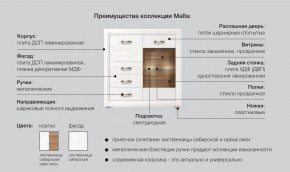 Детская Мальта сибирская лиственница в Магнитогорске - magnitogorsk.magazinmebel.ru | фото - изображение 5