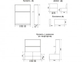 Диван-кровать трансформер Смарт 1 КД1600 в Магнитогорске - magnitogorsk.magazinmebel.ru | фото - изображение 9