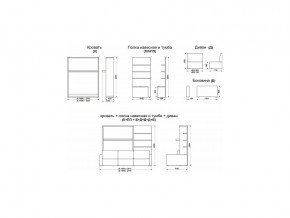 Диван-кровать трансформер Смарт 1 Полка+КД1400 в Магнитогорске - magnitogorsk.magazinmebel.ru | фото - изображение 9