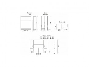 Диван-кровать трансформер Смарт 1 Ш+КД 1600+П в Магнитогорске - magnitogorsk.magazinmebel.ru | фото - изображение 10