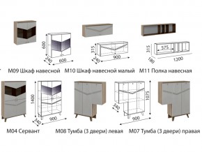 Гостиная Лимба в Магнитогорске - magnitogorsk.magazinmebel.ru | фото - изображение 2