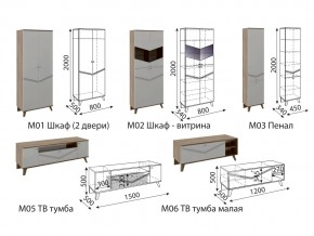 Гостиная Лимба модульная в Магнитогорске - magnitogorsk.magazinmebel.ru | фото - изображение 3