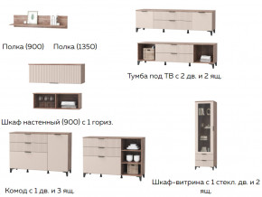 Гостиная Тоскана бисквит в Магнитогорске - magnitogorsk.magazinmebel.ru | фото - изображение 2