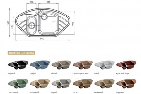 Каменная мойка GranFest Corner GF-C960E в Магнитогорске - magnitogorsk.magazinmebel.ru | фото - изображение 2