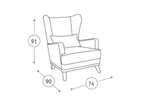 Кресло Оскар ТК 313 в Магнитогорске - magnitogorsk.magazinmebel.ru | фото - изображение 2