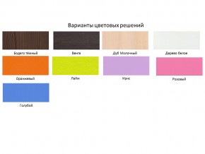 Кровать чердак Кадет 1 с металлической лестницей Дуб молочный-Оранжевый в Магнитогорске - magnitogorsk.magazinmebel.ru | фото - изображение 2