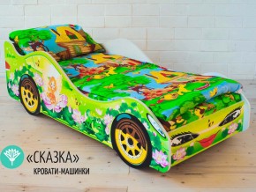 Кровать детская машинка Сказка в Магнитогорске - magnitogorsk.magazinmebel.ru | фото