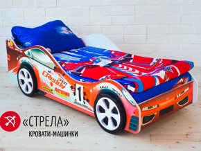 Кровать детская машинка Стрела в Магнитогорске - magnitogorsk.magazinmebel.ru | фото - изображение 2