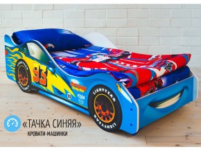Кровать детская машинка Тачка Синяя в Магнитогорске - magnitogorsk.magazinmebel.ru | фото