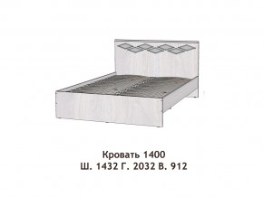 Кровать Диана 1400 в Магнитогорске - magnitogorsk.magazinmebel.ru | фото - изображение 2