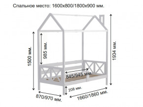 Кровать Домик Аист-1 Прованс белый 1600х800 в Магнитогорске - magnitogorsk.magazinmebel.ru | фото - изображение 2