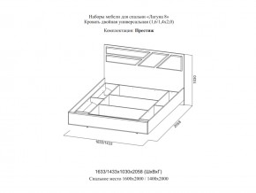 Кровать двойная Престиж 1400 Лагуна 8 без основания в Магнитогорске - magnitogorsk.magazinmebel.ru | фото - изображение 2
