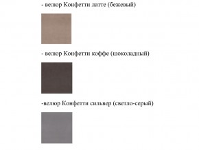 Кровать Феодосия норма 140 с механизмом подъема и дном ЛДСП в Магнитогорске - magnitogorsk.magazinmebel.ru | фото - изображение 2