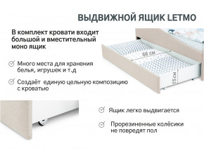 Кровать с ящиком Letmo карамель (рогожка) в Магнитогорске - magnitogorsk.magazinmebel.ru | фото - изображение 12