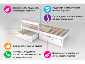 Кровать Svogen classic с ящиками и бортиком бежево-белый в Магнитогорске - magnitogorsk.magazinmebel.ru | фото - изображение 3