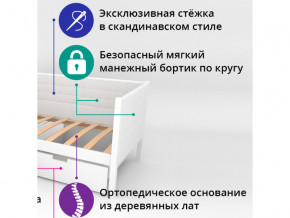 Кровать-тахта мягкая Svogen бежевый-белый в Магнитогорске - magnitogorsk.magazinmebel.ru | фото - изображение 2