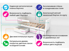 Кровать-тахта мягкая Svogen с ящиками и бортиком дерево-графит в Магнитогорске - magnitogorsk.magazinmebel.ru | фото - изображение 3