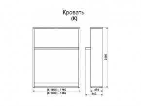 Кровать-трансформер Смарт 1 К1600 в Магнитогорске - magnitogorsk.magazinmebel.ru | фото - изображение 2