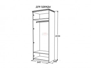 Шкаф 2-х створчатый для одежды Ольга 13 в Магнитогорске - magnitogorsk.magazinmebel.ru | фото - изображение 3