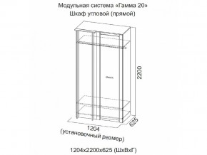 Спальня Гамма 20 Ясень анкор/Сандал светлый в Магнитогорске - magnitogorsk.magazinmebel.ru | фото - изображение 4