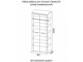 Спальня Гамма 20 Ясень анкор/Сандал светлый в Магнитогорске - magnitogorsk.magazinmebel.ru | фото - изображение 5