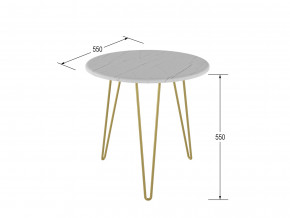 Стол журнальный Рид Голд 530 белый мрамор в Магнитогорске - magnitogorsk.magazinmebel.ru | фото - изображение 2
