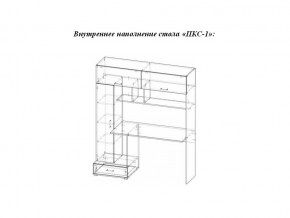 Стол компьютерный ПКС 1 ясень шимо в Магнитогорске - magnitogorsk.magazinmebel.ru | фото - изображение 2