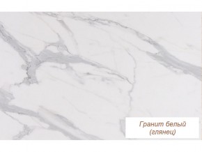 Столешница Гранит белый глянец 26 мм в Магнитогорске - magnitogorsk.magazinmebel.ru | фото