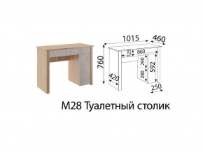 Туалетный столик Глэдис М28 Дуб золото в Магнитогорске - magnitogorsk.magazinmebel.ru | фото - изображение 2