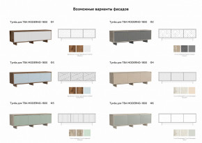 Тумба для ТВА Moderno-1800 Ф2 в Магнитогорске - magnitogorsk.magazinmebel.ru | фото - изображение 2